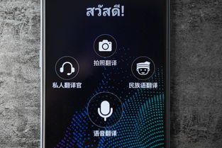 糖果翻譯手機S20圖賞體驗 極光后蓋驚艷，AI翻譯與攝影攝像服務(wù)全能