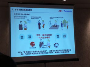 松下等三家公司聯(lián)手，為游客提供自由便捷的日本攝影攝像服務(wù)