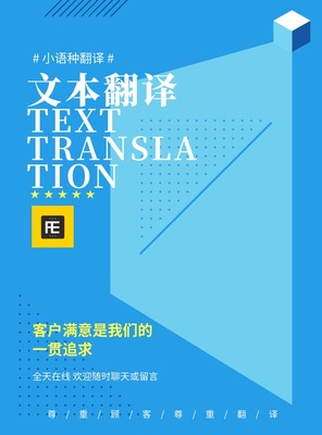 攝影攝像服務(wù)精選翻譯案例