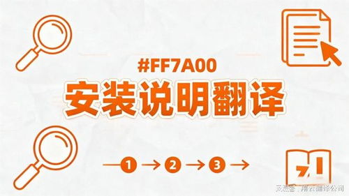 玄武翻譯 深耕科教文創(chuàng)，專業(yè)搞定學(xué)術(shù)文檔跨境對(duì)接