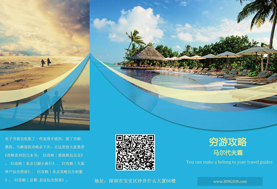 BINGSIN第一類(lèi)醫(yī)療器械生產(chǎn) 專(zhuān)業(yè)與創(chuàng)新，守護(hù)健康新體驗(yàn)