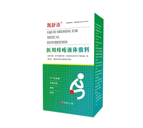 藥商天下網推薦專區 聚焦醫療器械與醫藥招商新機遇